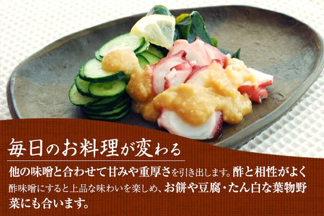 京都・喜右衛門　有機　白味噌　1.6kg〈みそ 味噌 オーガニック 有機 天然醸造 お雑煮 加工食品 発酵食品 白大豆 天日塩 調味料〉