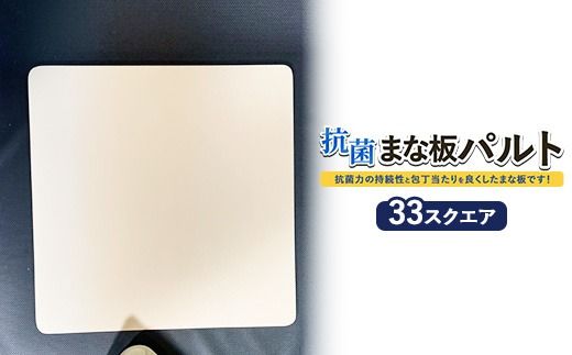 y錧yYszRۂ܂Ȕupgv33XNGA ւ̔zs