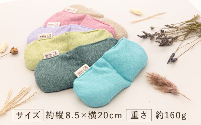 tokiiro アイピロー カバー付き 糸島市 / アンドハナ  / 温活  / リラックス[ARN002]