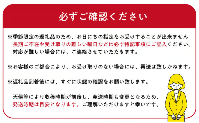 【2026年先行予約】硬め桃 上級品 5-7玉入 (岡山県産) 【KF-A012-02】