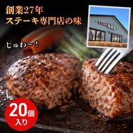信州Komoroバーグ 150g×20個　信州牛と信州ポーク使用　ハンバーグ　長野　信州　小諸　冷凍　個包装