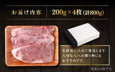 博多和牛 サーロイン ステーキ 800g (200g×4枚) 糸島市 / ヒサダヤフーズ 黒毛和牛 牛肉 ステーキ肉  [AIA029] ステーキ サーロイン 4枚 牛肉 赤身 黒毛和牛 国産 博多 和牛