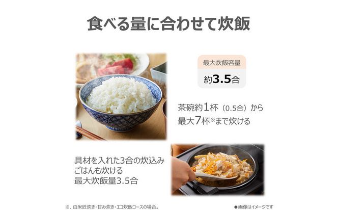 東芝 炊飯器 圧力IH 炊き分け機能 3.5合 RC-6PXX(W) 141305_KV182