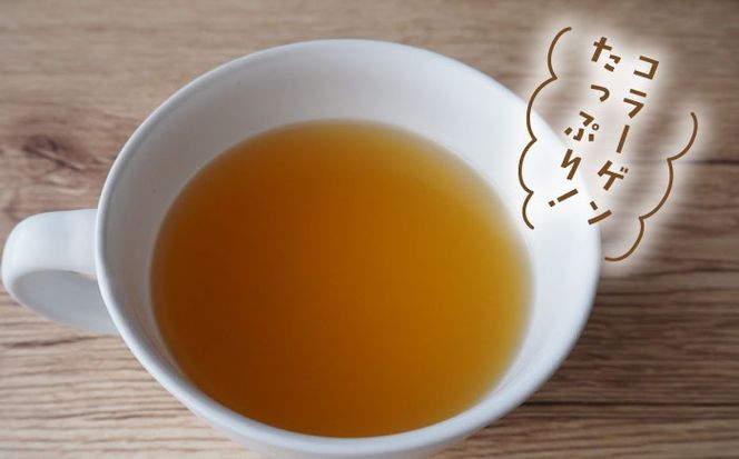 【腸活スープ】ボーンブロス 3種飲み比べセット (150ml×10袋) 沖縄市 / BoneBrothFactoryOkinawa[BCAK008]