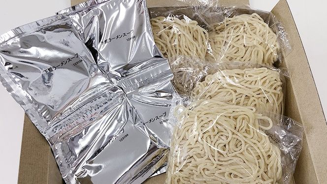 筑西名物！ おみやげ 下館ラーメン 1箱  ( 4食入り ) ご当地 ラーメン らーめん 下館 スープ付き [AB001ci]