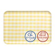 TATSU-CRAFT マグネットトレー M 33cm ミルキーチェック YE イエロー すべり止め付き ［Tk1098］ 303446_DA90823VC04