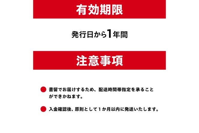 中部国際ゴルフクラブ利用券（3,000円分）【0037-001】