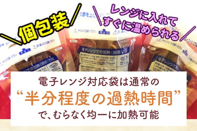 EY-41　紅はるか冷凍焼き芋50袋！！合計8～9kg(電子レンジ対応袋使用)イベント・催事等にも！