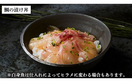 鮨屋の漬け丼[CC003us]