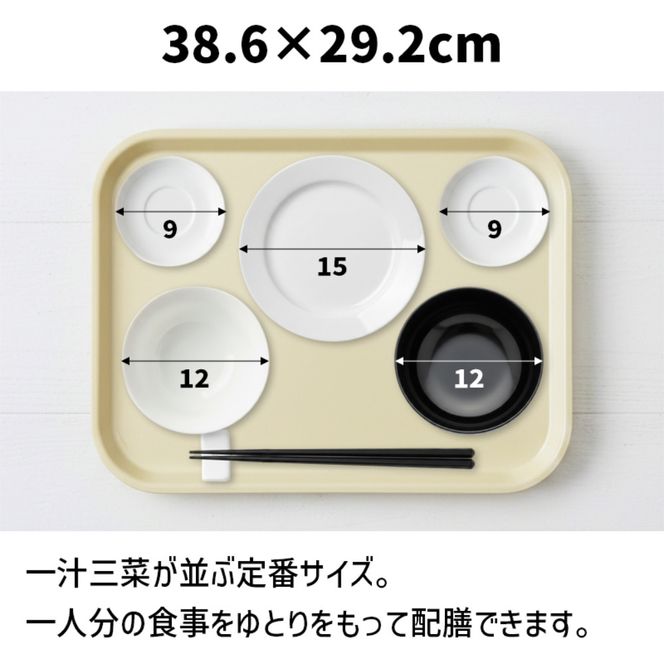 TATSU-CRAFT マグネット ノンスリップ トレー カラー 39cm WH ホワイト［Tk1163］ 303446_DA90859VC06