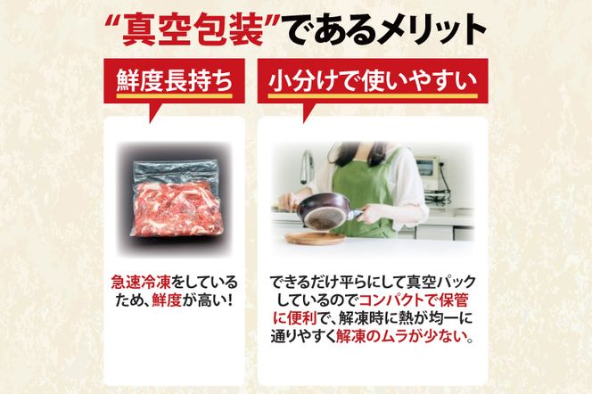 国産豚肉 こま切れ 300g×6p (1.8kg)【2026年9月発送予定】【 小分け ・ 真空パック 】 ( 茨城県共通返礼品・茨城県産 ) ブランド豚 ローズポーク 茨城 国産 切り落とし 豚 豚肉 冷凍