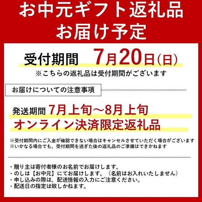 【お中元】みかんの会 みかんジュース ギフト 500ml×３本【7月上旬～8月上旬に順次発送】 AX99-GFT