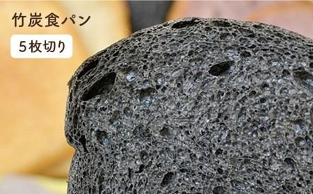 身体がよろこぶ 食パン 3種 セット ( 卵 / 乳製品 不使用 )《糸島》【天然パン工房楽楽】【いとしまごころ】[AVC012]