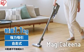 掃除機 スティッククリーナー MagiCaleena コードレス SCD-123P-H グレー アイリスオーヤマ 家電 コードレス掃除機 軽量 サイクロン スタンド 自走式 充電式 2way スティック ハンディ スティック掃除機 一人暮らし 宮城 宮城県 大河原町