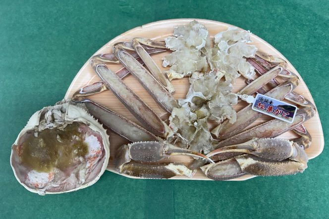 調理済み活〆松葉ガニ（濃縮だし付）［加工前600g前後×2匹］　SK00216