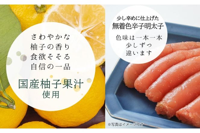 ★柚子★ 楽天市場】自家農園の柚子と唐辛子のみ 柚子こしょう 赤(完熟