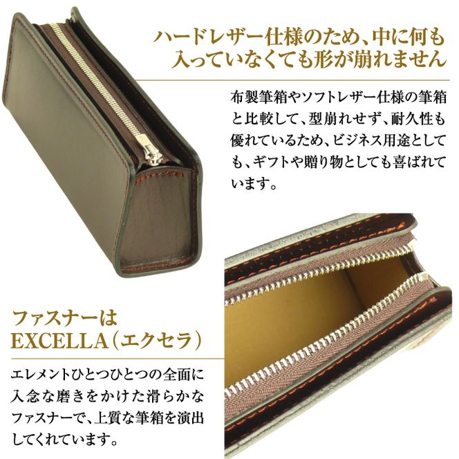 【名入れ仕様】革製筆箱・ペンケース（チョコレート）