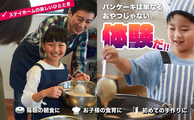 北海道パンケーキミックス 2.5kg MROBI005