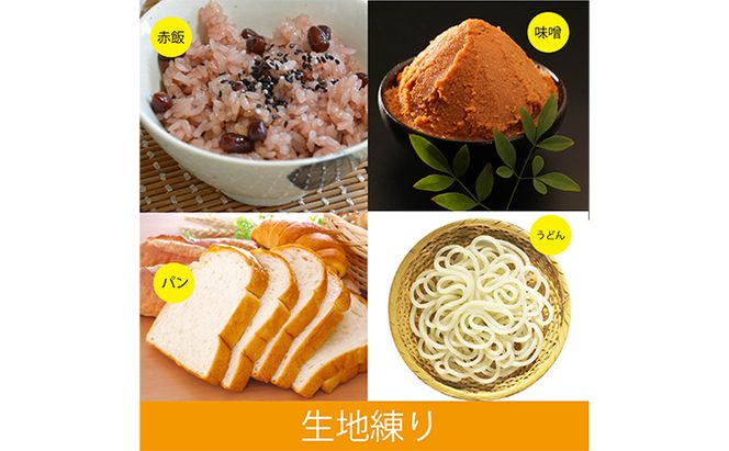 みのる産業 空冷 スチーム 餅つき 機 ファンツッキー 2升 キッチン用品 調理家電 杵つき再現 蒸す 簡単 つく コシ 粘り 赤飯 炊き込みご飯 パン うどん 手作り 