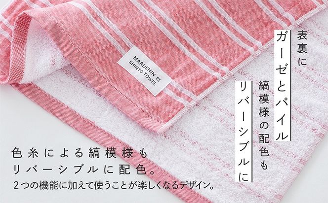 010B1789-1 神藤タオル「シマ・フェイスタオル」（ダブル色地/レッド）3枚セット【国産 吸水 普段使い シンプル 日用品 家族 ファミリー】