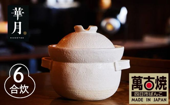 �y�O�d���l���s�s�z�y�݌Ïāi�΂񂱂₫�j�z�����O�N�n�ƁB�]�ˎ��ォ�瑱���V�ܗq�����J���B NASA�̋Z�p��������J�����������̓y��@�،��@INAHO SHIRO�@6���y���͂��@���͂񐆁@�Ǎ��@�O�����@KAGETSU �O�d�� �l���s�s�ӂ邳�Ɣ[�Łz