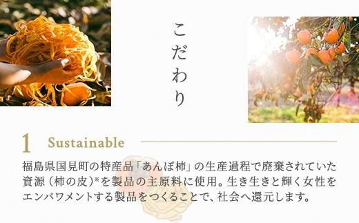 明日 わたしは柿の木にのぼる/フェミニンオイル 30ml