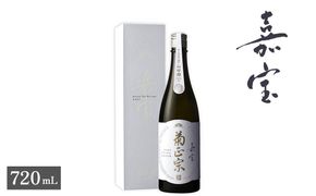 【菊正宗酒造】超特撰 純米大吟醸 嘉宝 720ｍL 淡麗辛口 日本酒