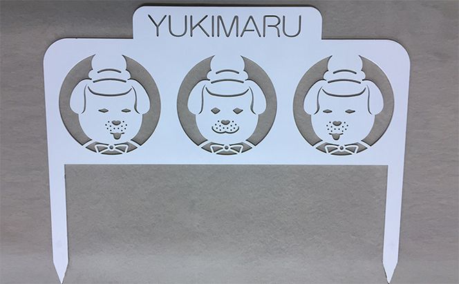 雪丸ロートアイアンフェンス＜白＞ インテリア 