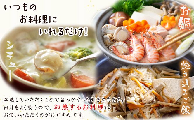訳あり 北海道産 ベビーボイルホタテ 3kg （1kg×3袋） 不揃い 加熱用 冷凍 ホタテ 帆立