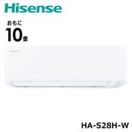 Hisense【エアコン標準取付工事込み】 ルームエアコン Sシリーズ【10畳用】HA-S28H-W ホワイト 【 エアコン 暖房 冷房 生活家電 人気 おすすめ 送料無料】 141305_KU02
