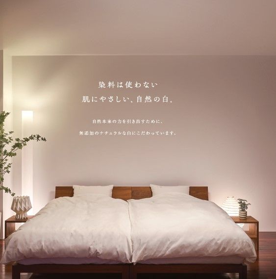 ITOITEX 和紙布 布団カバー セミダブル 3点セット（370-3）掛布団カバー ボックスシーツ ピロケース