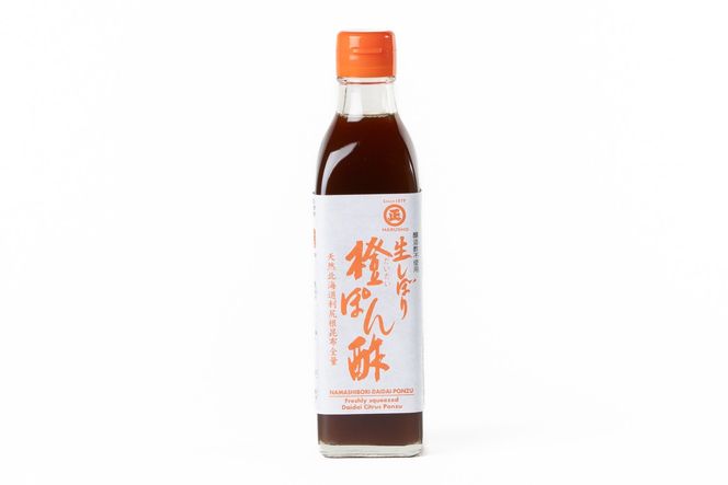 生しぼり橙ぽん酢・すだち昆布ぽん酢 2本入セット［SJ17］ 303446_CV90017
