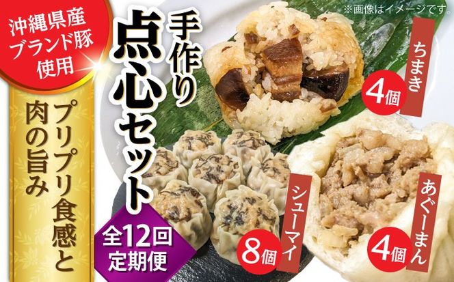 yꌧszyS12ցz_S3lߍ킹Zbg ([܂4EteB[܂4EV[}C8) ؂܂ Ԃ܂ ܂ Ĕ VE}C Ⓚ s / ؁X[BCBL034]