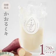 かおるミキ　750ml｜発酵食品 米 さつまいも 乳酸菌 飲料 離乳食 スムージー 冷凍 茨城県 取手市（BU001）