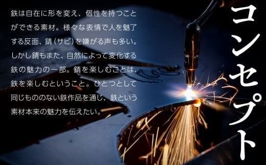 TOREPAN 24.5cm IH非対応 フライパン   cc005n00