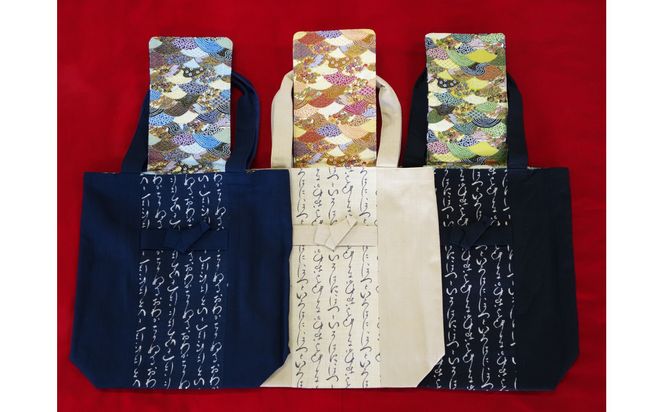 伊達な手提げ袋　たて型（宮城）紺 041009_JA001VC02