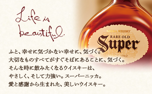 ウイスキー 6種 各1本 合計6本 imgrc0101158486.jpg