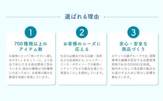 【最短発送！】 柔軟剤 フラガンシア 摘みたてプレシャスブルーの香り 詰替用 1500ml×3個 計4500ml 濃縮 柔軟剤 洗濯 フレグランス