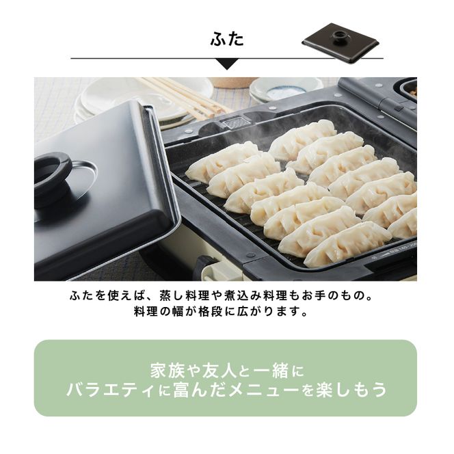 ホットプレート テレビで紹介 ワイド 両面ホットプレート アイボリー アイリスオーヤマ キッチン 家電 キッチン家電 調理家電 大型 両面 折りたたみ 焼肉 たこ焼き たこ焼き器付き 電気プレート 温度調節 DPOL-W31-C アイリス 宮城 宮城県 大河原町