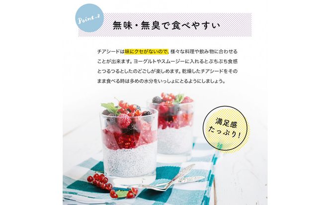 ブラックチアシード900g　2個セット 141305_LA16