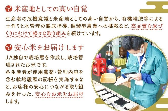 【定期便3ヶ月】あきたこまち 白米5kg(5kg×1袋) 計15kg お米 令和7年産 秋田たかのす農業協同組合 [米 あきたこまち 秋田県産 おにぎり お弁当 おむすび 冷めてもおいしい 甘味 白米]|jata-10303