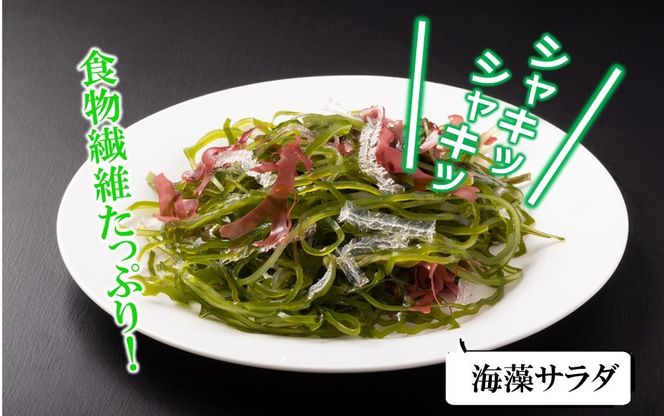 コリコリ食感がクセになる！ 国東 天然 茎わかめ 280g×6P + 140g×2P（湯通し塩蔵 1,960g）_2550R-2
