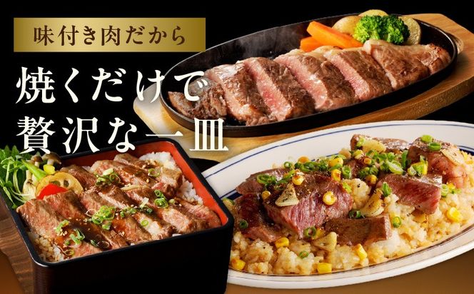 mrz0257 黒毛和牛 ロースステーキ 4枚 総量 600g【氷温熟成×極味付け 国産 牛肉 経産牛 すてーき 訳あり サイズ不揃い】 