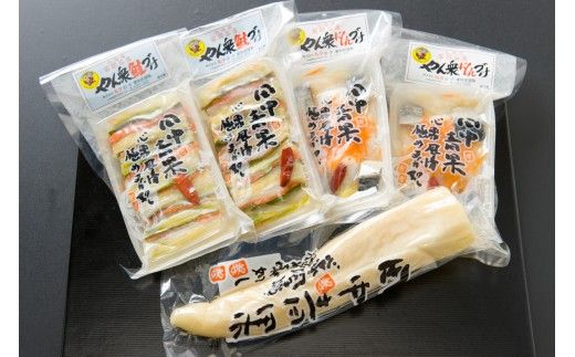 田中青果 漬物詰め合わせＡセット 北海道 国産野菜 にしん さけ つけもの ご飯のおとも 3品 R014-039