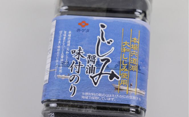 出雲の海と大地の恵み 322032_AQ024