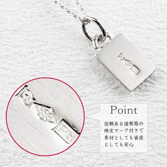 純プラチナ インゴット型 ペンダントトップ レディース pt999 造幣局検定刻印付き プレート ネックレス チャーム 260616200pt999c SWAA400-b