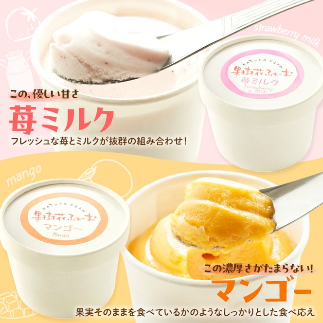 ジェラート 12個 12種 詰め合わせ アイス アイスクリーム スイーツ お菓子 菓子 おやつ 兵庫県 加西市