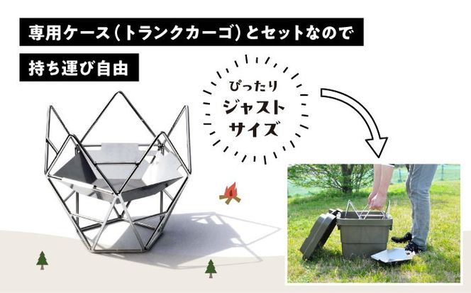hono-gokaku〈Aset〉 【有限会社 大伸】 アウトドア 焚き火台