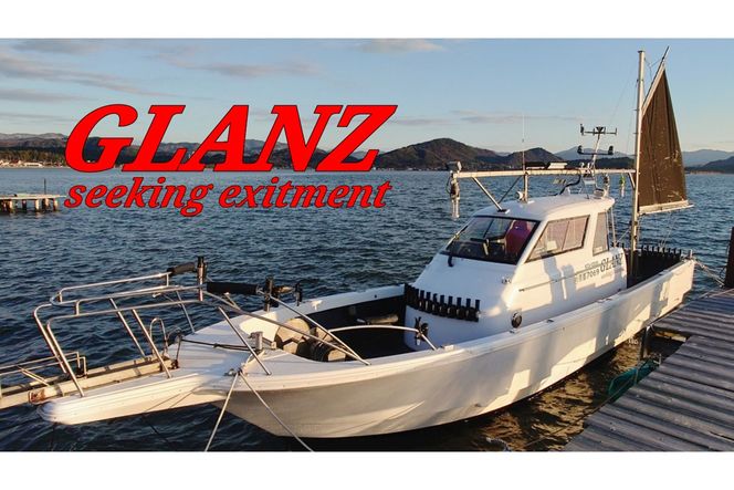チャーター 遊漁船 GLANZ グランツ　朝便3名様乗船チケット チャーター 遊漁船 ジギング タイラバ 釣り 観光 京都 ふるさと納税 チケット 遊船 丹後 久美浜 湾 日本海 体験チケット 釣り 体験 スポーツ アウトドア あうとどあ　GL00012