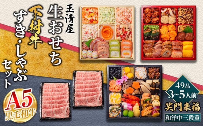 ym{szʐ  Ζ嗈 amOid 49ii3`5lOj×{sYјaɏネ[XE1kgZbg 232238_ZZ003